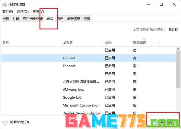 Windows应用程序发生异常未知的软件是什么原因？