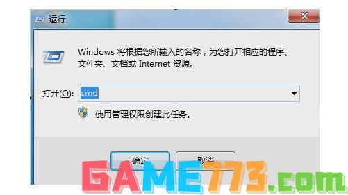 Windows应用程序发生异常未知的软件是什么原因？