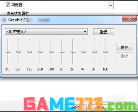 电脑声音太小怎么办 电脑声音太小解决方法