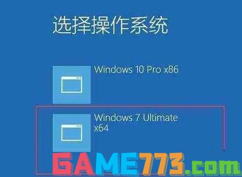 Win10双系统如何切换？