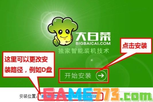 一键u盘装系统软件哪个好 u盘装系统工具推荐