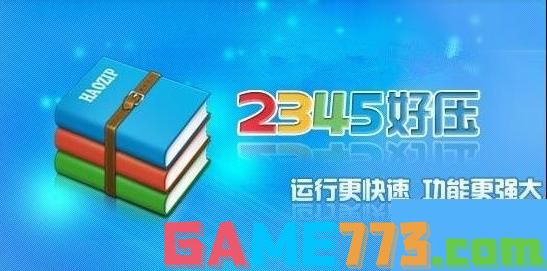 压缩包损坏怎么办 教您如何修复损坏的压缩包