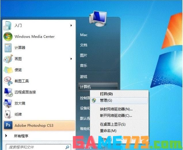 win7打印机共享怎么设置 打印机共享设置方法