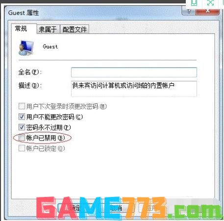 win7打印机共享怎么设置 打印机共享设置方法