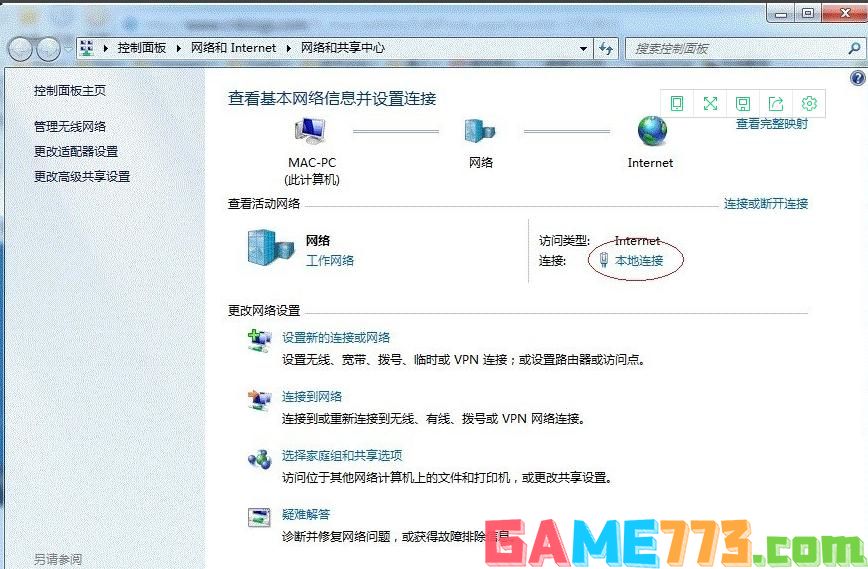 win7打印机共享怎么设置 打印机共享设置方法