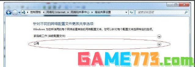 win7打印机共享怎么设置 打印机共享设置方法