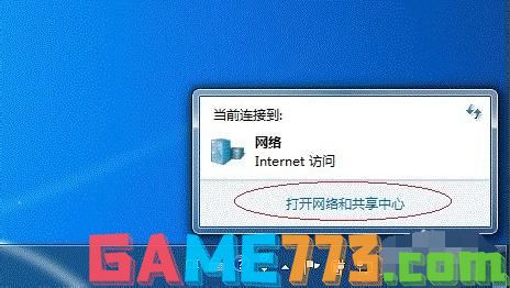 win7打印机共享怎么设置 打印机共享设置方法