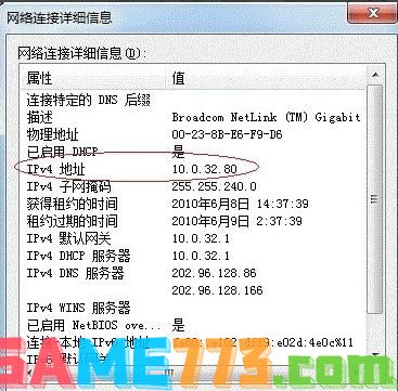 win7打印机共享怎么设置 打印机共享设置方法