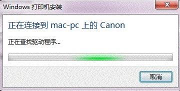 win7打印机共享怎么设置 打印机共享设置方法