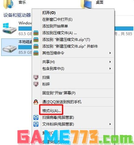 Win10和win7双系统电脑如何删除其中一个系统？