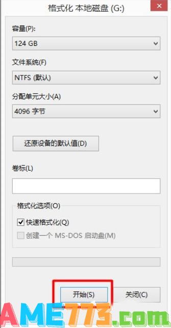 Win10和win7双系统电脑如何删除其中一个系统？