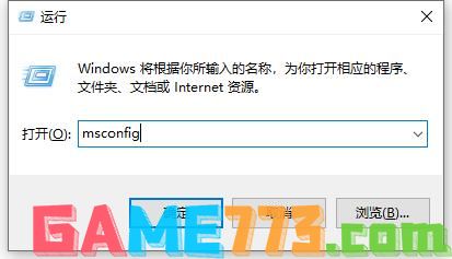 Win10和win7双系统电脑如何删除其中一个系统？