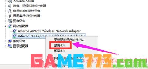 笔记本电脑连不上wifi如何解决 电脑连不上wifi解决方法