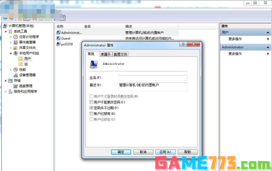 win7 sp1无法安装怎么办 win7 sp1安装失败解决方法