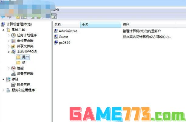 win7 sp1无法安装怎么办 win7 sp1安装失败解决方法