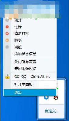 win7 sp1无法安装怎么办 win7 sp1安装失败解决方法