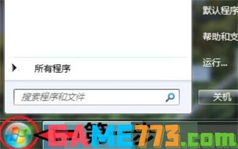 win7蓝牙在哪里 win7怎么调出蓝牙