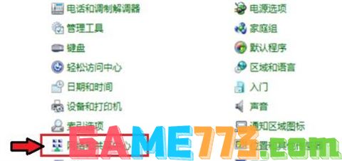 win7蓝牙在哪里 win7怎么调出蓝牙