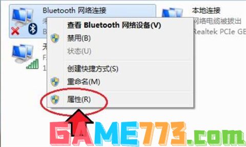 win7蓝牙在哪里 win7怎么调出蓝牙