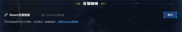 CSGO开箱网站能提到游戏里吗 饰品提取方法介绍