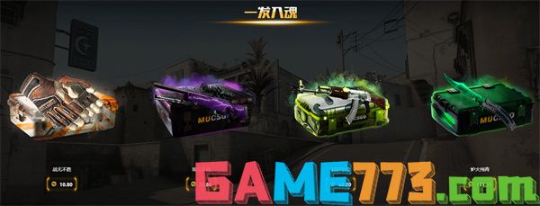 CSGO开箱网站大全 最新开箱网站排行汇总