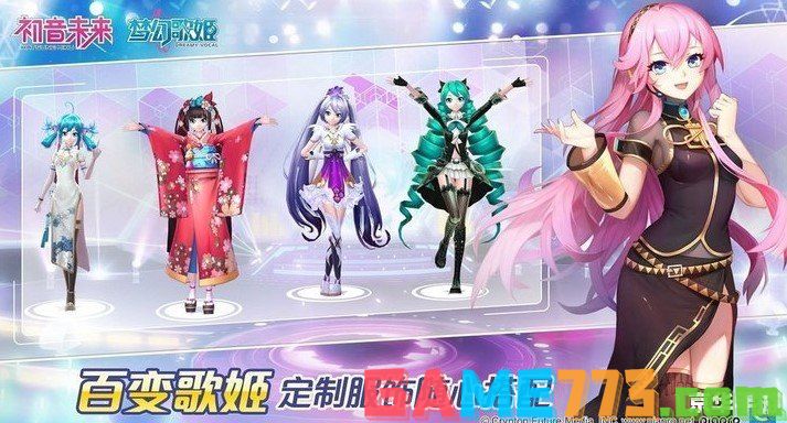 psp初音 建议：<b>初音未来：歌姬计划PSP版——尽享音乐节奏的魅力之旅</b>