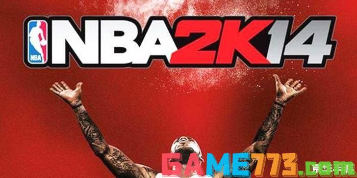 nba2k14游民星空 NBA 2K14：重温经典，感受篮球魅力