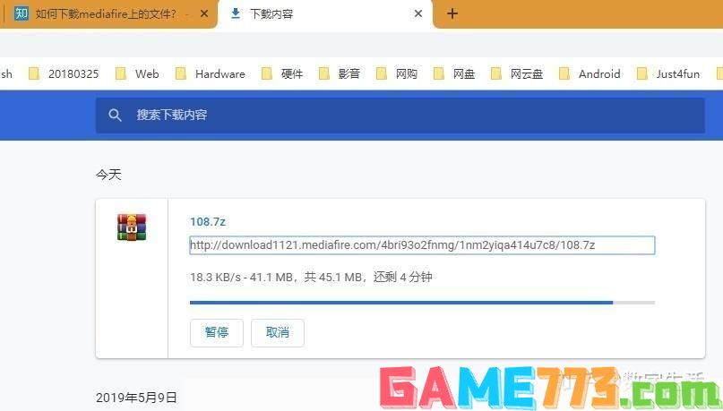 mediafire怎么用: Mediafire使用指南：如何上传、分享和下载文件