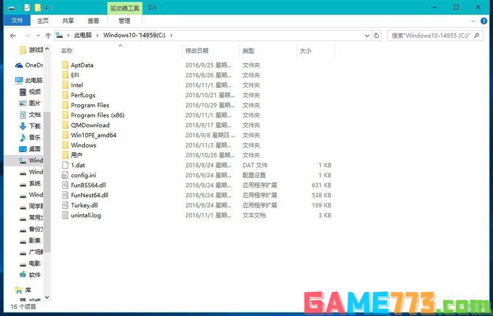 Win10系统怎么删除windows.old？