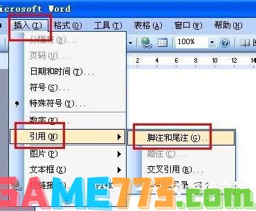 Word如何删除脚注？删除Word脚注的方法