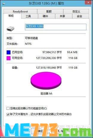 U盘文件系统FAT32、exFAT、NTFS之间有什么区别？