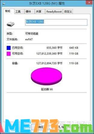 U盘文件系统FAT32、exFAT、NTFS之间有什么区别？