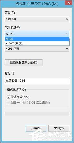 U盘文件系统FAT32、exFAT、NTFS之间有什么区别？