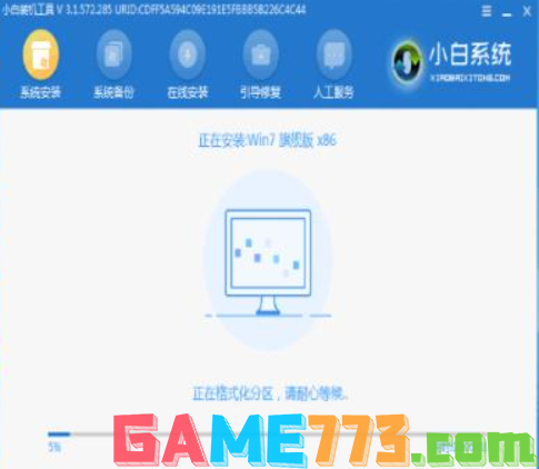 windows7系统重装怎么操作 windows7重装系统的详细步骤