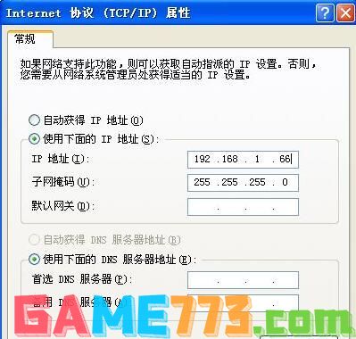 两台电脑怎么共享文件 小编教你两台电脑如何共享文件