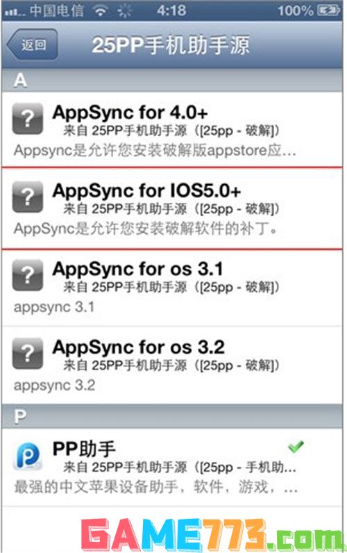 cydia