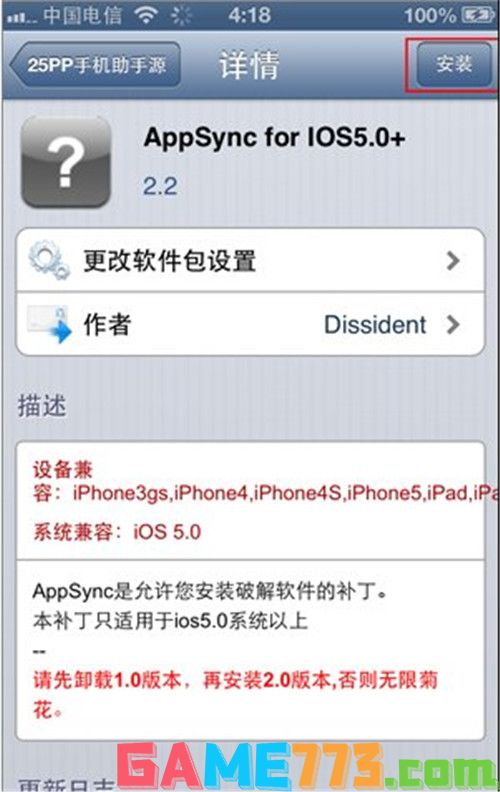 cydia