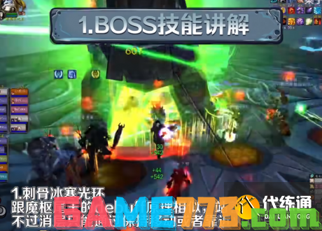 魔兽世界wlk奥杜尔10号boss霍迪尔怎么打?霍迪尔打法攻略