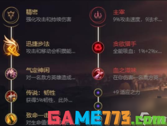 <b>英雄联盟</b>S13阿卡丽加点攻略