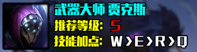 英雄联盟s14哪些英雄好上分