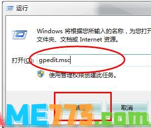 win7系统怎么关闭445等端口 小编教你如何关闭