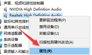 电脑重装系统之后没有声音怎么办 系统重装后没有声音的解决方法