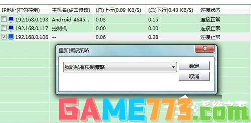 聚生网管怎么用？聚生网管使用教程