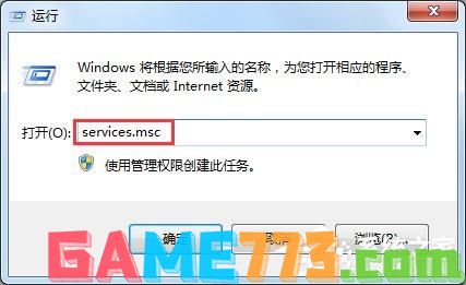 Win7开启Aero特效的方法