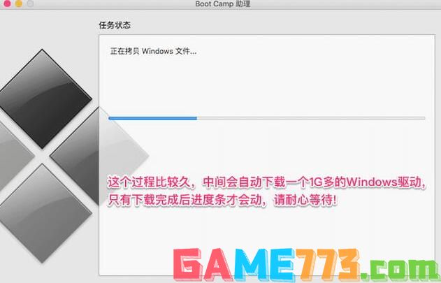 bootcamp怎么安装win10？苹果mac电脑bootcamp安装win10教程