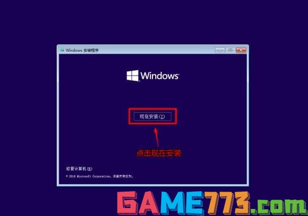 bootcamp怎么安装win10？苹果mac电脑bootcamp安装win10教程