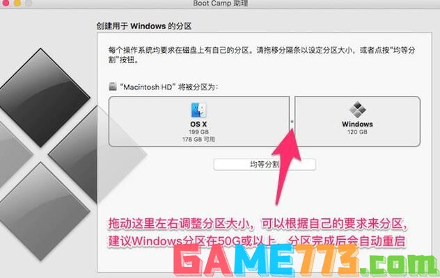 bootcamp怎么安装win10？苹果mac电脑bootcamp安装win10教程