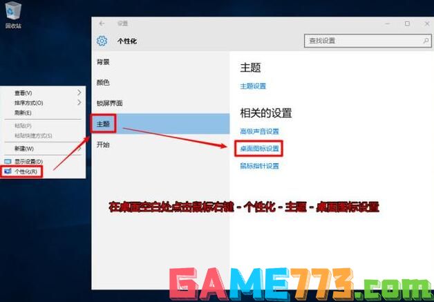 bootcamp怎么安装win10？苹果mac电脑bootcamp安装win10教程