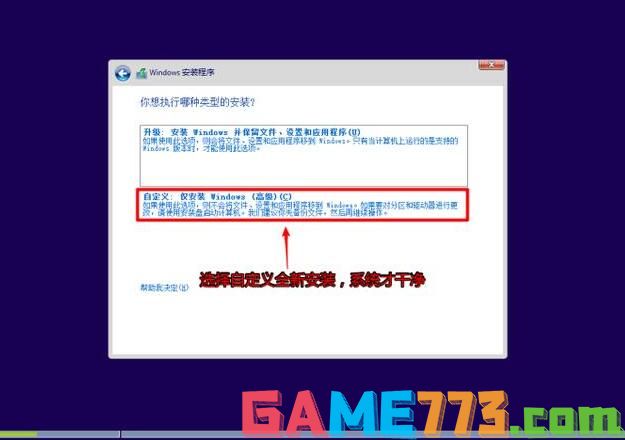 bootcamp怎么安装win10？苹果mac电脑bootcamp安装win10教程