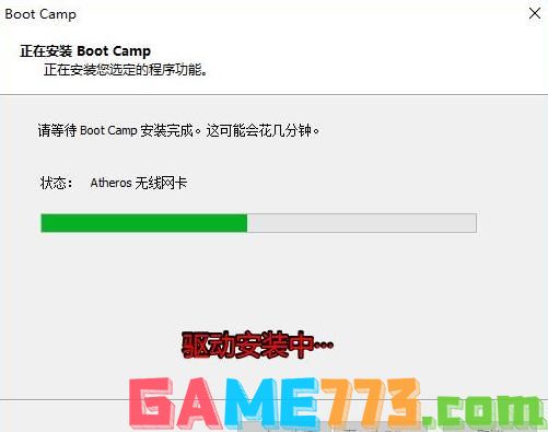 bootcamp怎么安装win10？苹果mac电脑bootcamp安装win10教程